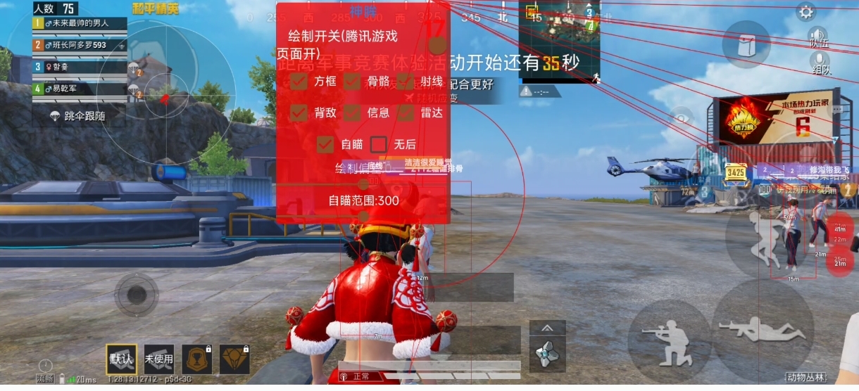 ios免费辅助PUBG（如何确保在使用PUBG辅助时不被封号？）