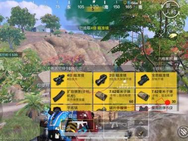 ios版PUBG辅助器平台（如何选择安全可靠的PUBG辅助器平台？）