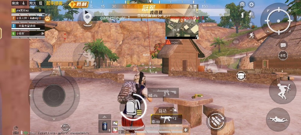 PUBG吃鸡辅助苹果版（PUBG吃鸡辅助苹果版的使用是否会影响游戏的公平性？）