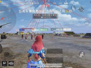 ios蜗牛辅助PUBG（ios蜗牛辅助如何影响PUBG的游戏体验？）