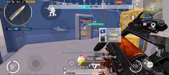 iosPUBG辅助网站（PUBG辅助网站的法律风险有哪些？）