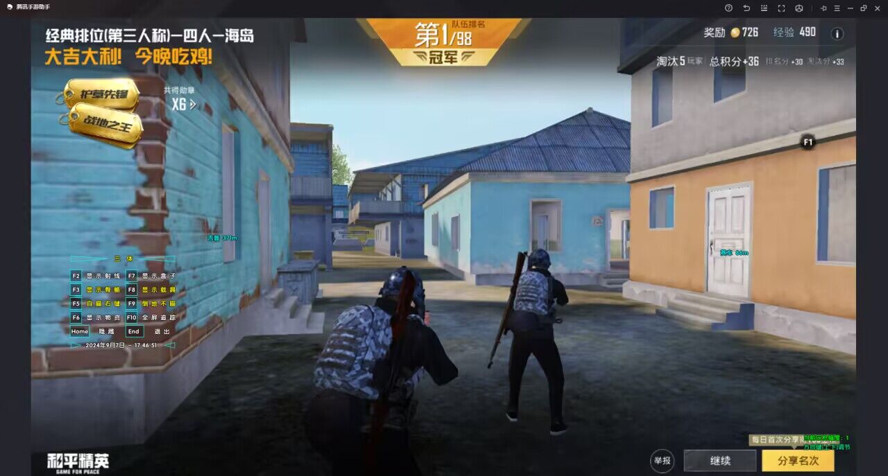 先行者PUBG辅助ios（先行者PUBG辅助iOS的主要功能有哪些？）