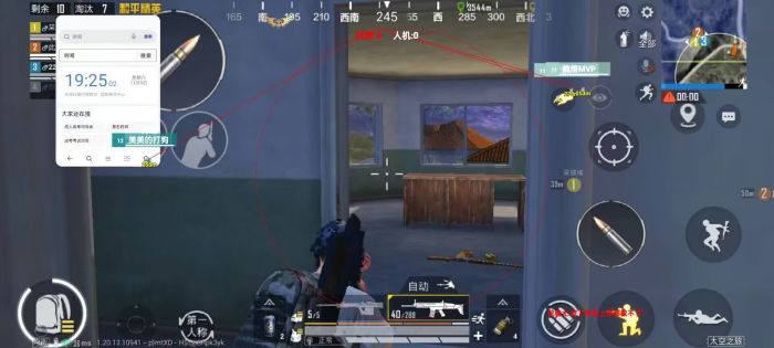 iosPUBG透视自瞄辅助免费（PUBG透视自瞄辅助的开发背景和技术原理是什么？）