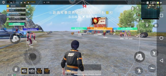 PUBG《狩猎者》辅助