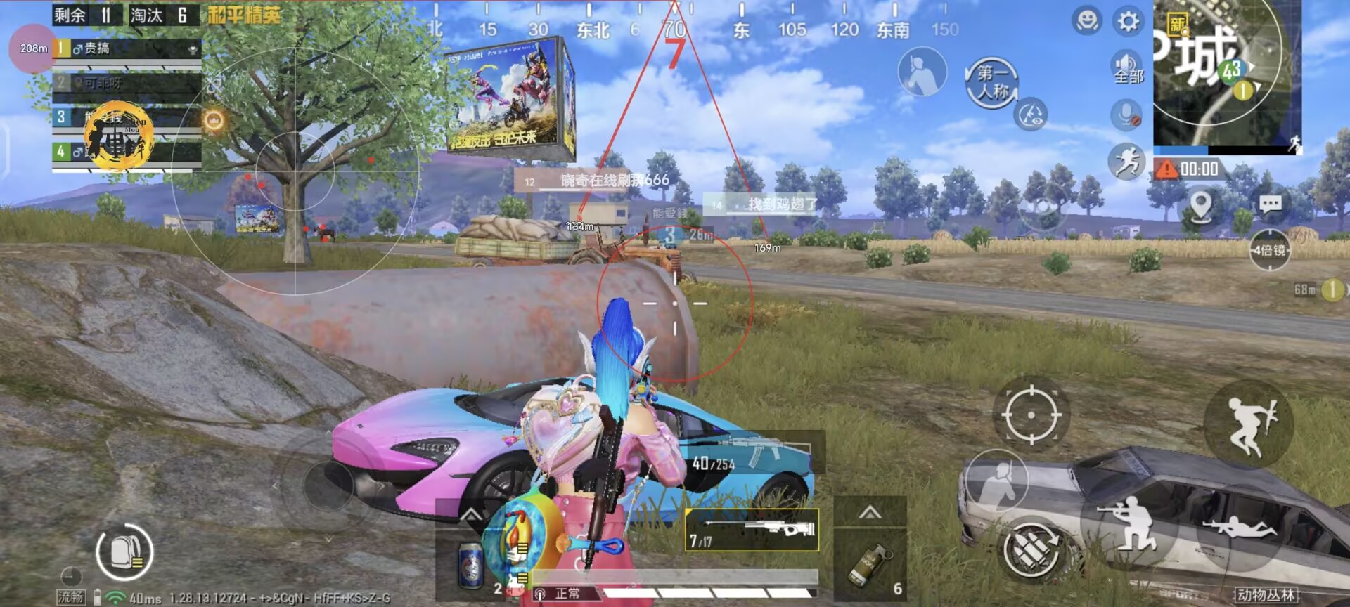 ios怎么开PUBG辅助（有哪些常见的PUBGiOS辅助工具？）