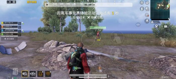 手机PUBG有辅助吗（PUBG安卓版有辅助吗）