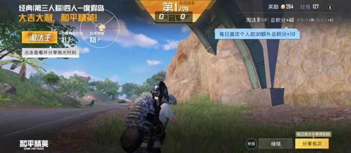 免费ios版PUBG辅助（有哪些常见的安全风险与免费iOS版PUBG辅助相关？）