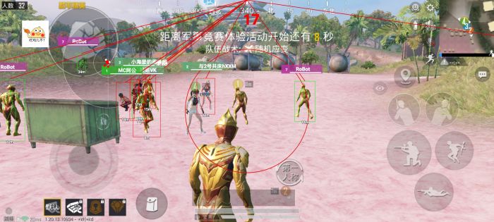 iosPUBG做辅助教程（使用PUBG辅助时有哪些安全隐患？）