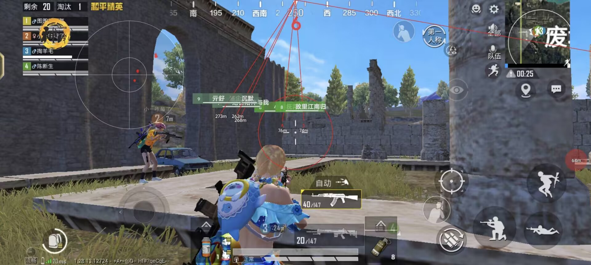 PUBGios免费辅助（PUBGiOS免费辅助的使用是否会影响游戏的公平性？）