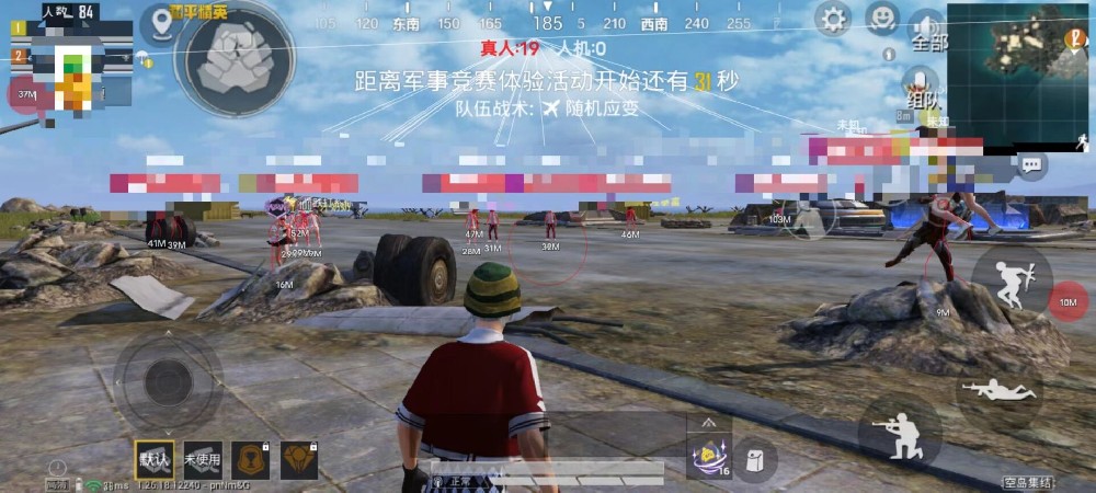 PUBG辅助【乐子】预防安全检测过设备脸