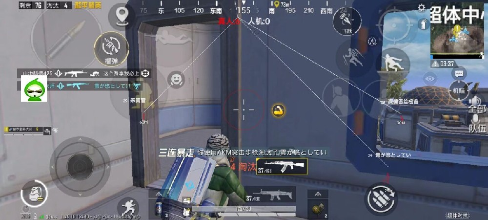 PUBG辅助【菠萝】市面唯一不拉闸直装支持观战透视