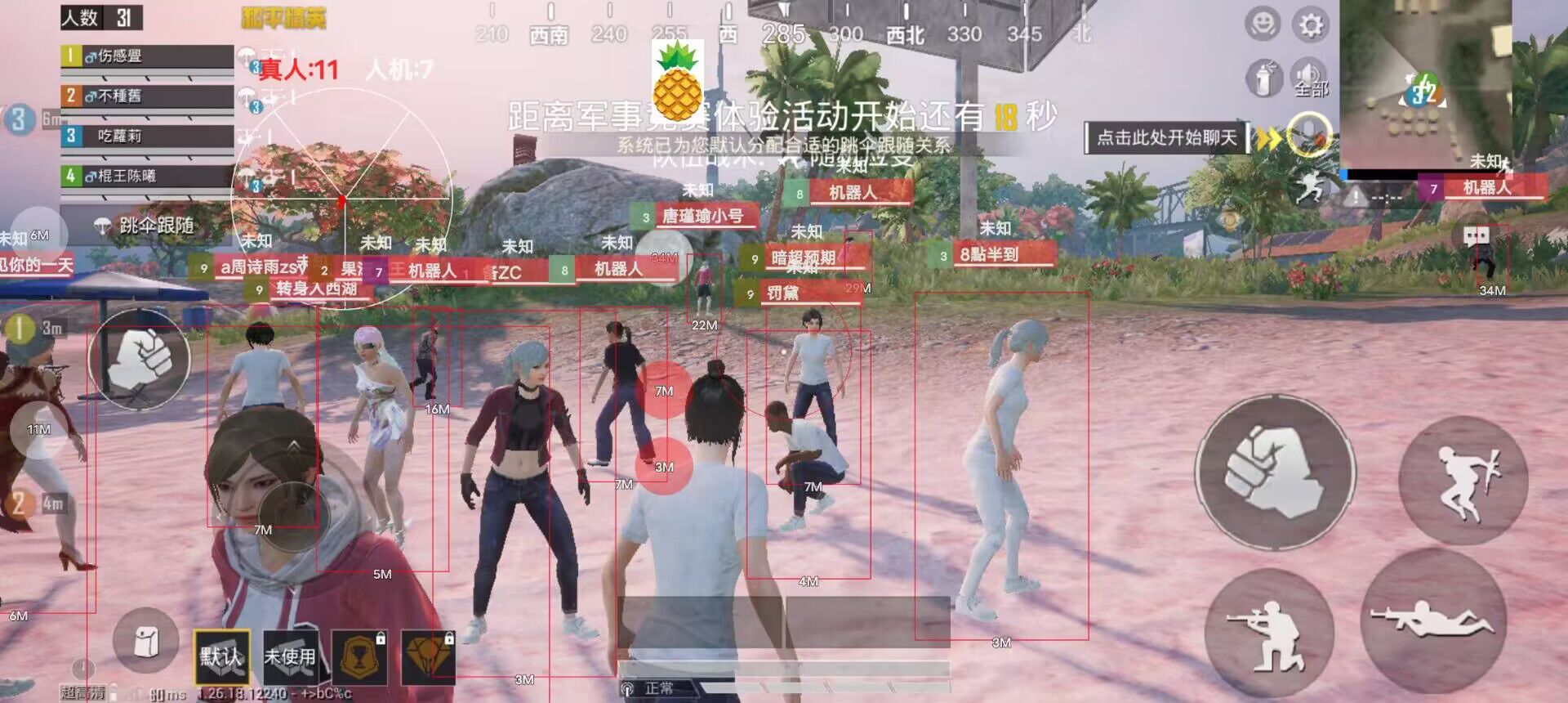 PUBG辅助【鲸鱼定制版】内核强力梓喵专供主播专用
