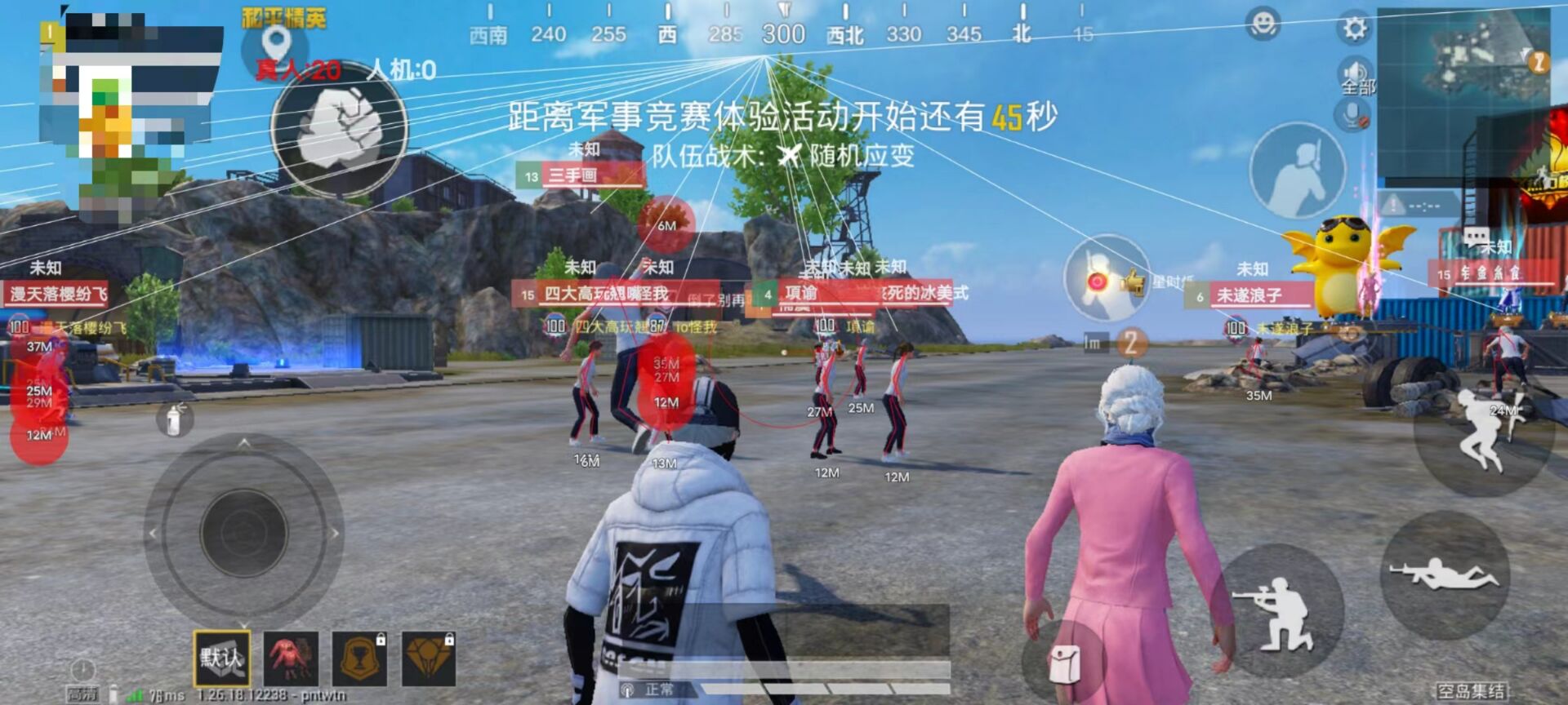 PUBG辅助【NeverLose】驱动内核4.8正式上市