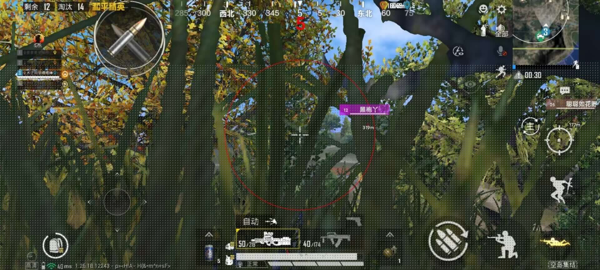 PUBG辅助【哮天犬】全屋凌晨首发内核容器直装 PUBG辅助【哮天犬】全屋凌晨首发内核容器直装