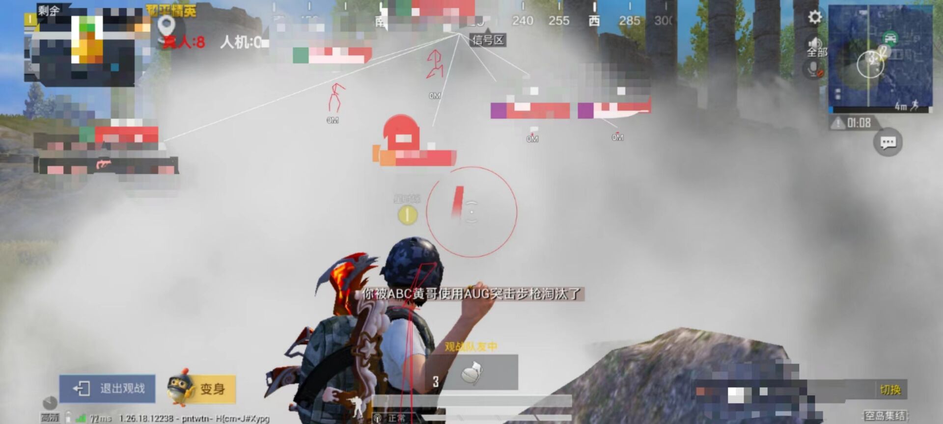 PUBG辅助【梅西】内部全网最火内核回归