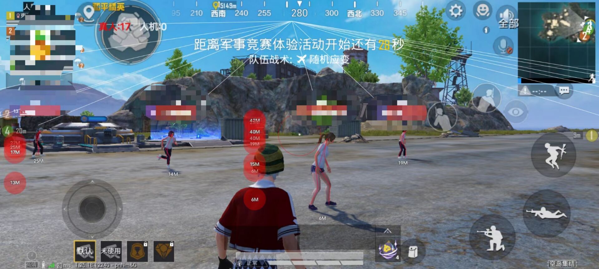PUBG辅助【波塞冬】流畅丝滑绘制支持外设